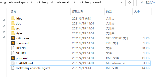 github下载rocketmq-externals